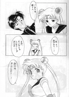(CR13) [Kotatsuya (Tatsuneko)] SAILORS ORANGE VERSION (Bishoujo Senshi Sailor Moon) - page 17
