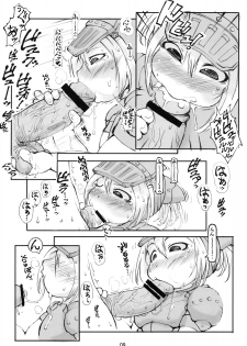 (C76) [Urakaryuu (Ibukichi)] Gokujyou Zazamibon (Monster Hunter) - page 8