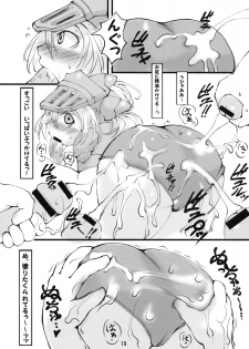 (C76) [Urakaryuu (Ibukichi)] Gokujyou Zazamibon (Monster Hunter) - page 18