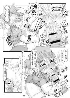 (C76) [Urakaryuu (Ibukichi)] Gokujyou Zazamibon (Monster Hunter) - page 13