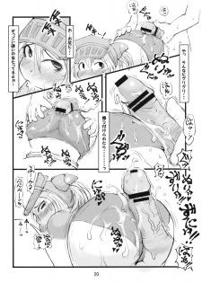(C76) [Urakaryuu (Ibukichi)] Gokujyou Zazamibon (Monster Hunter) - page 19