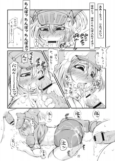 (C76) [Urakaryuu (Ibukichi)] Gokujyou Zazamibon (Monster Hunter) - page 21