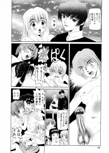 [Nishimura Haruka] Goukan ~The Rape~ - page 47