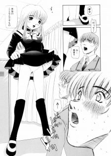 [Nishimura Haruka] Goukan ~The Rape~ - page 30