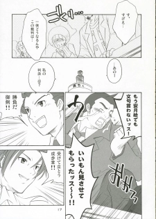 (C69) [Purin Yokochou (Ouka Sushi)] Ippatsu! Gyakutenman (Gyakuten Saiban) - page 16