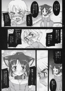 (C69) [Kenro Koubo (Orimoto Mimana)] Mahou Shoujo Neko XXX F - page 16