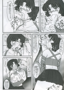 (C68) [Nozarashi (Nozarashi Satoru)] Kore ga Heishi no Ikiru Michi (Super Robot Wars) - page 13