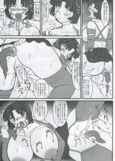 (C68) [Nozarashi (Nozarashi Satoru)] Kore ga Heishi no Ikiru Michi (Super Robot Wars) - page 20