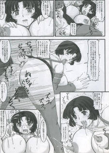 (C68) [Nozarashi (Nozarashi Satoru)] Kore ga Heishi no Ikiru Michi (Super Robot Wars) - page 22