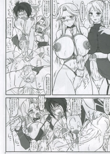 (C68) [Nozarashi (Nozarashi Satoru)] Kore ga Heishi no Ikiru Michi (Super Robot Wars) - page 31