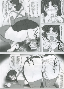 (C68) [Nozarashi (Nozarashi Satoru)] Kore ga Heishi no Ikiru Michi (Super Robot Wars) - page 15