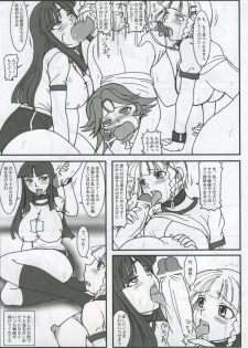 (C68) [Nozarashi (Nozarashi Satoru)] Kore ga Heishi no Ikiru Michi (Super Robot Wars) - page 40