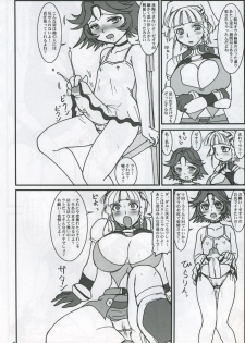 (C68) [Nozarashi (Nozarashi Satoru)] Kore ga Heishi no Ikiru Michi (Super Robot Wars) - page 45