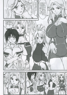 (C68) [Nozarashi (Nozarashi Satoru)] Kore ga Heishi no Ikiru Michi (Super Robot Wars) - page 27