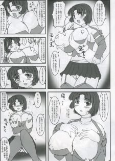 (C68) [Nozarashi (Nozarashi Satoru)] Kore ga Heishi no Ikiru Michi (Super Robot Wars) - page 4