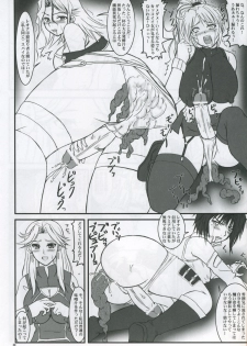 (C68) [Nozarashi (Nozarashi Satoru)] Kore ga Heishi no Ikiru Michi (Super Robot Wars) - page 29