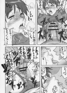 (C69) [Motsu Ryouri (Motsu)] Kaku Musume 3 (Street Fighter) - page 11