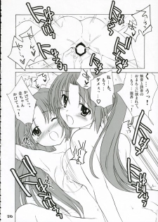 (C69) [Purin Yokochou (Ouka Sushi)] Mion Shion (Higurashi no naku koro ni [When They Cry - Higurashi]) - page 25