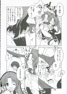 (C69) [Purin Yokochou (Ouka Sushi)] Mion Shion (Higurashi no naku koro ni [When They Cry - Higurashi]) - page 15