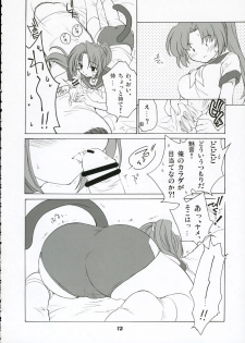 (C69) [Purin Yokochou (Ouka Sushi)] Mion Shion (Higurashi no naku koro ni [When They Cry - Higurashi]) - page 11