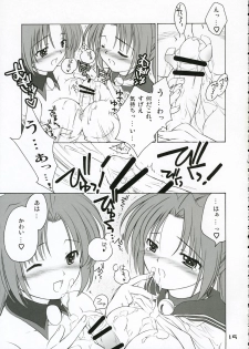 (C69) [Purin Yokochou (Ouka Sushi)] Mion Shion (Higurashi no naku koro ni [When They Cry - Higurashi]) - page 14
