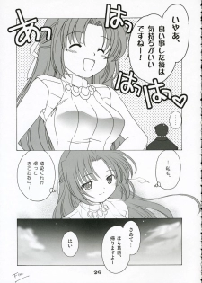 (C69) [Purin Yokochou (Ouka Sushi)] Mion Shion (Higurashi no naku koro ni [When They Cry - Higurashi]) - page 28