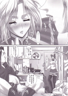 (C62) [Frapper Spirits (Hitsuki)] Oshaburi Gakuen PinSalo-ka 2 (Dead or Alive) - page 25
