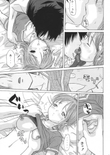 (SC16) [Koala Machine (Tokiwata Miki)] Taiyou no Gravity (One Piece) - page 10