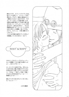 (SC16) [Koala Machine (Tokiwata Miki)] Taiyou no Gravity (One Piece) - page 26