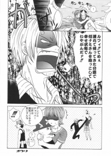 (SC16) [Koala Machine (Tokiwata Miki)] Taiyou no Gravity (One Piece) - page 25