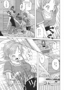 (SC16) [Koala Machine (Tokiwata Miki)] Taiyou no Gravity (One Piece) - page 8