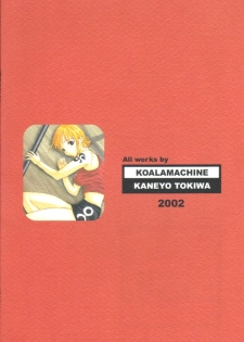 (SC16) [Koala Machine (Tokiwata Miki)] Taiyou no Gravity (One Piece) - page 28