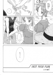 (SC16) [Koala Machine (Tokiwata Miki)] Taiyou no Gravity (One Piece) - page 7