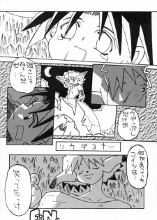 [PONPALAS (Togawa Hanamaru)] Pokemon Junky (Pokemon) - page 36