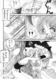 [PONPALAS (Togawa Hanamaru)] Pokemon Junky (Pokemon) - page 12