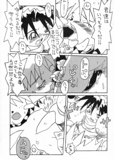 [PONPALAS (Togawa Hanamaru)] Pokemon Junky (Pokemon) - page 31