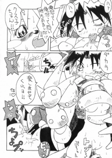 [PONPALAS (Togawa Hanamaru)] Pokemon Junky (Pokemon) - page 32