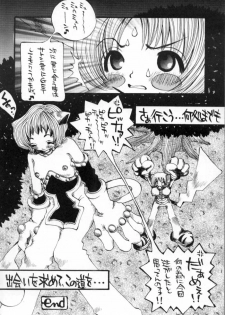 [PONPALAS (Togawa Hanamaru)] Pokemon Junky (Pokemon) - page 22