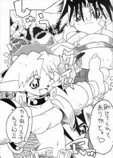 [PONPALAS (Togawa Hanamaru)] Pokemon Junky (Pokemon) - page 29
