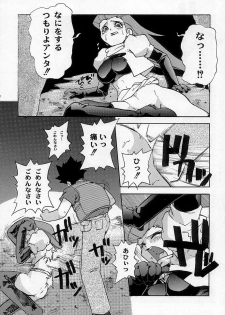 (C53) [Escargot Club (Juubaori Mashumaro)] Spread (Pokemon) - page 17