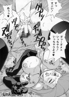 (C53) [Escargot Club (Juubaori Mashumaro)] Spread (Pokemon) - page 24