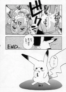 (C53) [Escargot Club (Juubaori Mashumaro)] Spread (Pokemon) - page 25