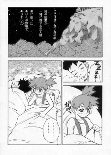 (C53) [Escargot Club (Juubaori Mashumaro)] Spread (Pokemon) - page 4