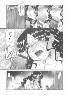 my sweet mama - page 7