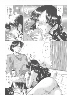 my sweet mama - page 6