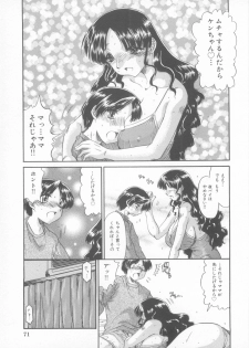 my sweet mama - page 5