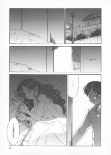 my sweet mama - page 1