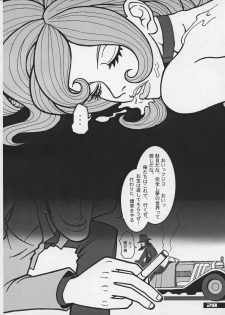 (C57) [Q-bit (Q-10)] Q-bit Vol. 04 - My Name is Fujiko (Lupin III) - page 28