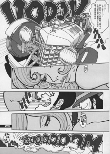(C57) [Q-bit (Q-10)] Q-bit Vol. 04 - My Name is Fujiko (Lupin III) - page 29
