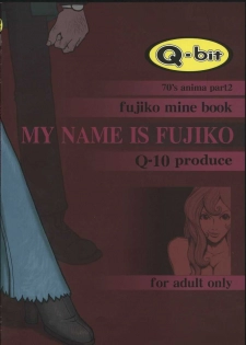(C57) [Q-bit (Q-10)] Q-bit Vol. 04 - My Name is Fujiko (Lupin III) - page 2
